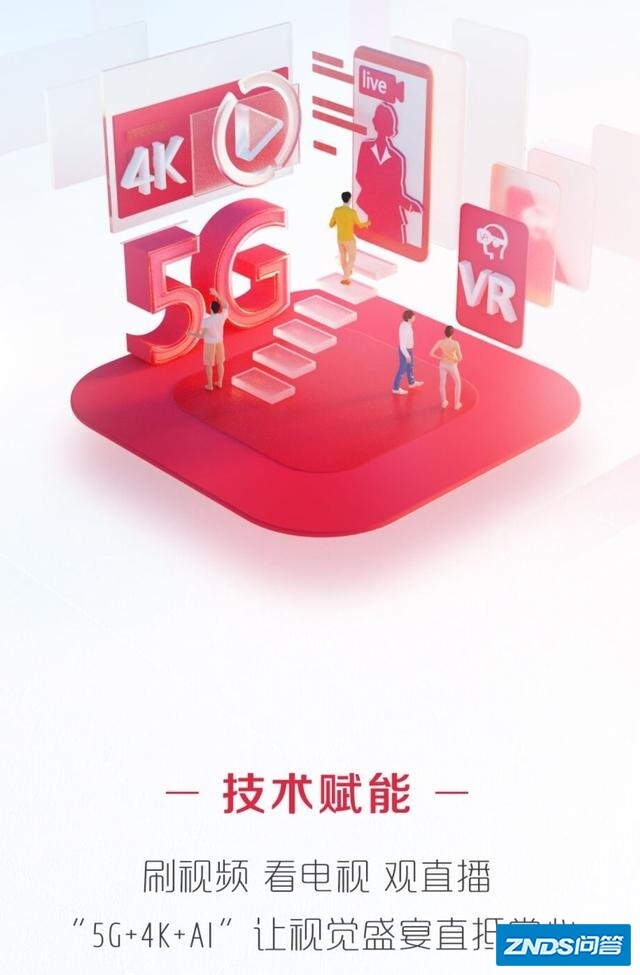 刚出的“央视频”和之前的“央视影音”APP有啥区别？