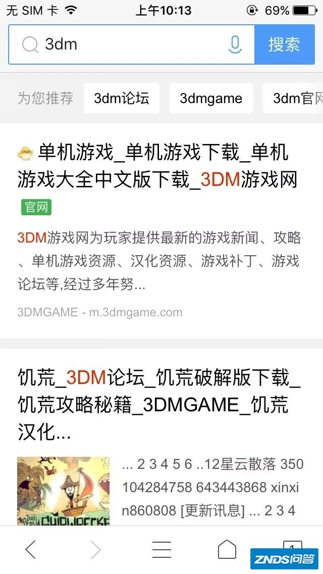 有什么可以免费下载大型单机游戏的网站？