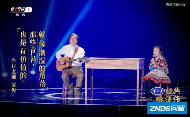 央视的哪档综艺节目既感人又励志？