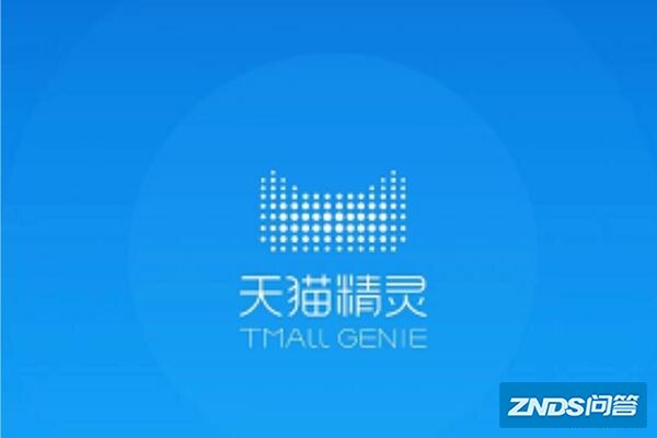 天猫精灵如何链接天猫魔盒？