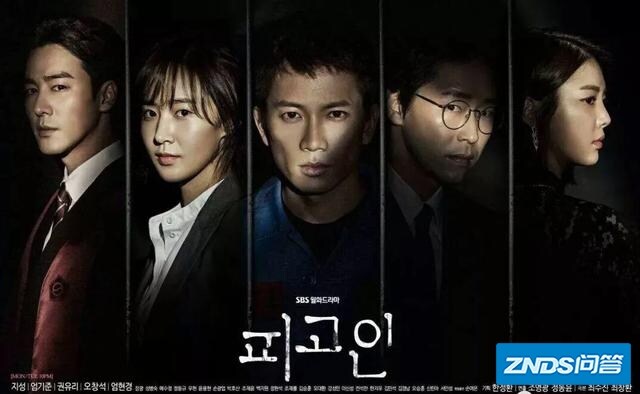 有没有好看的悬疑韩剧推荐?