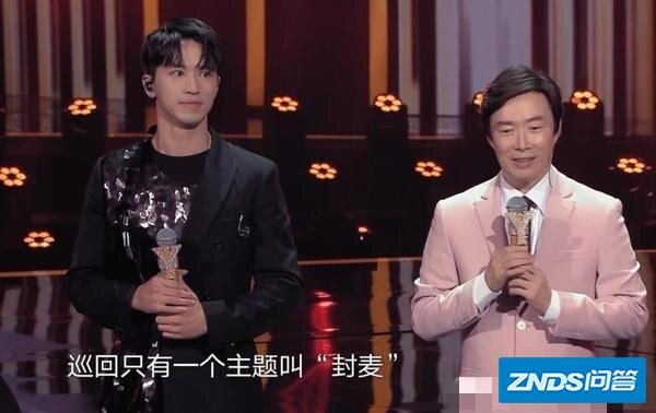 费玉清不是封麦了吗？为何又参加了东方卫视的节目？