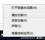 电脑hdmi如何设置？