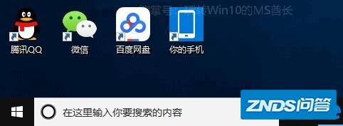 win10如何实现与手机多屏互动？