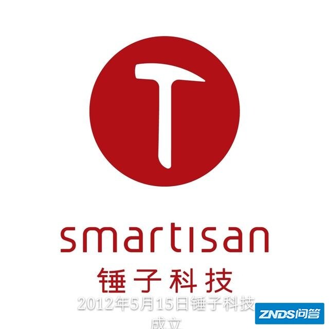 锤子手机会出5g吗？