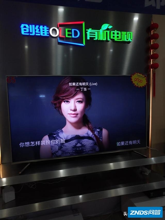 实体店和网上卖的电视机机区别是指什么？