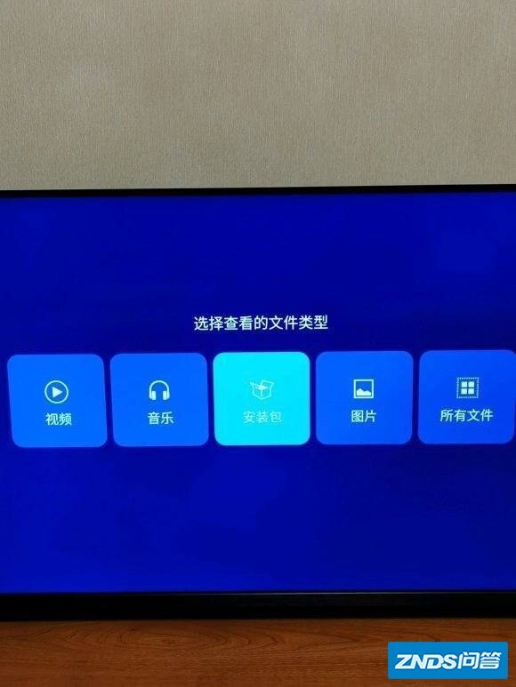 东芝智能电视安装完当贝应用市场后,为啥无法下载软件?