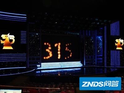 315晚会在哪里可以看？