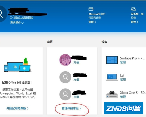xbox live账号 如何关闭家长监护功能?我有家长账号。