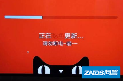 一代天猫魔盒,如何提示系统准备中?等一会就又黑屏了。求大神...