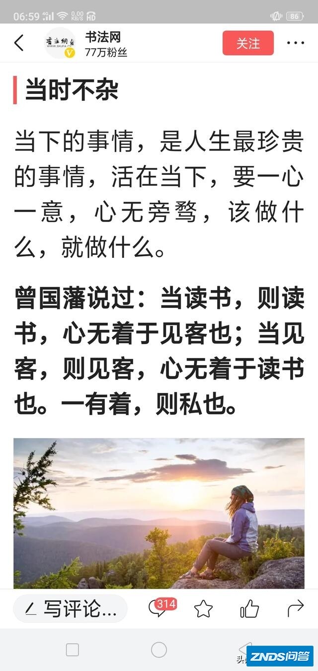在家站桩的时候可以边站边看视频吗？