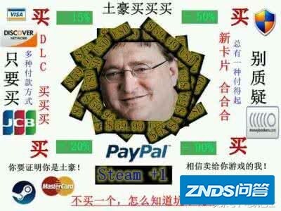 电脑上用什么游戏盒子玩单机游戏比较好？