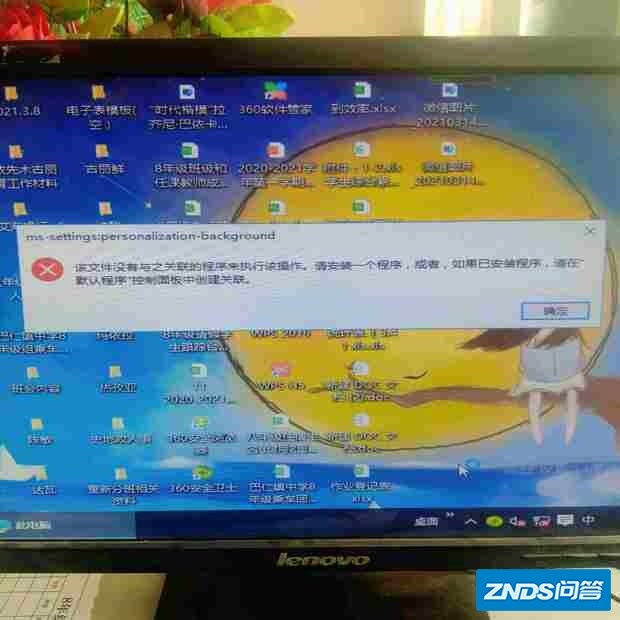 电脑不小心点了(系统分辨率还原),然后图标都变得特别大。而且...
