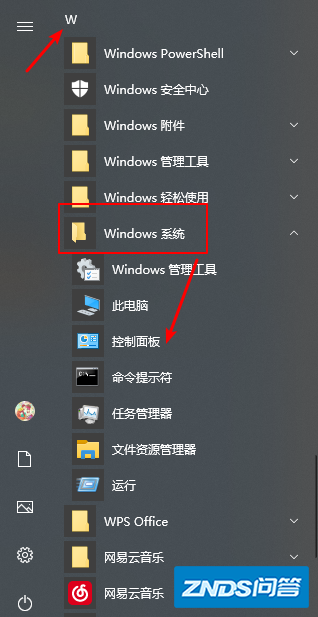 如何测试两音响的左右声道?