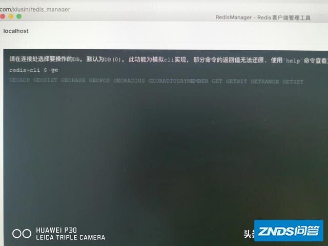 Redis桌面客户端Mac版的软件，有哪些好的推荐？