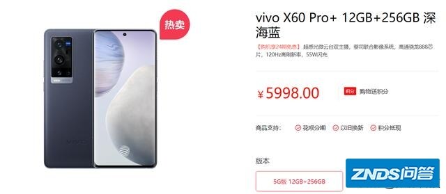 FindX3pro, X60pro+，小米11pro如何选？