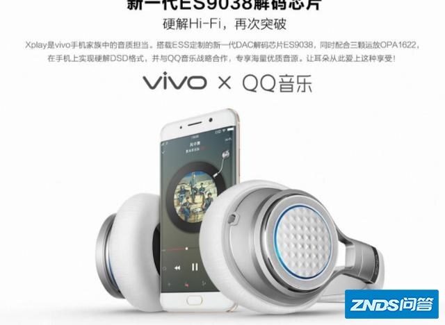 三星、小米、vivo都出音乐手机，谁才是2021顶级音质王？