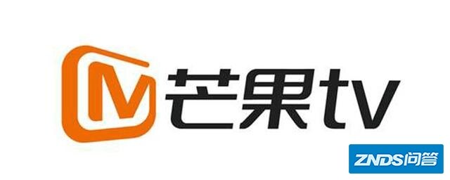 芒果tv极速版和芒果TV有什么区别？