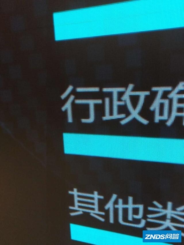 led显示屏未来可以做到什么样的程度？