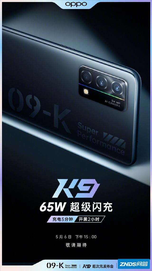 OPPO K系列回归，新机有什么卖点？