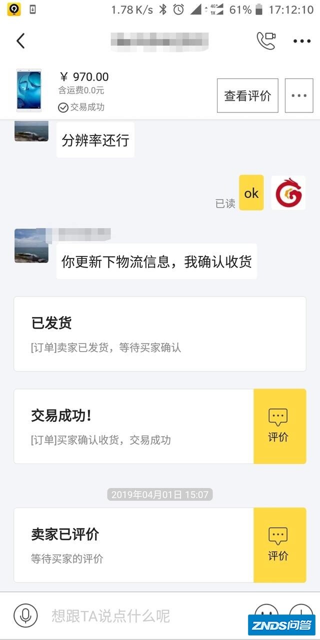 想买个平板玩吃鸡，ipad mini4和8寸的华为m5相比，哪个适合？