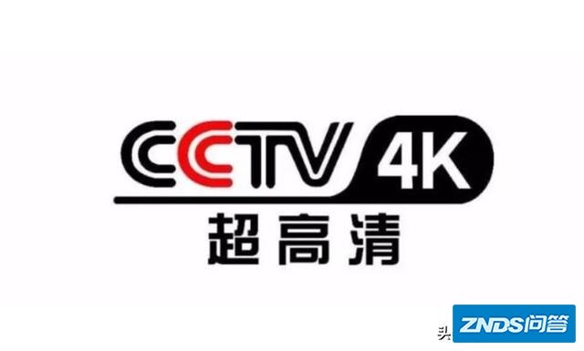 为啥中国移动宽带电视机看不上央视4K超清，如何解决？