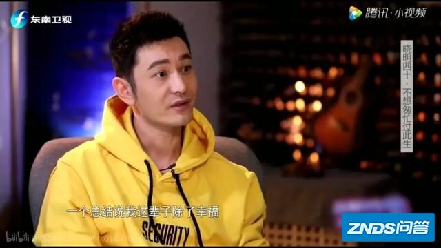 综艺节目上有哪些尴尬万分的时刻？