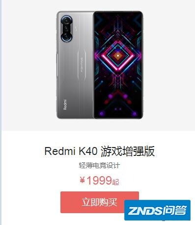 老婆预算两千想换手机，结果点名不要红米K40，这是为啥？