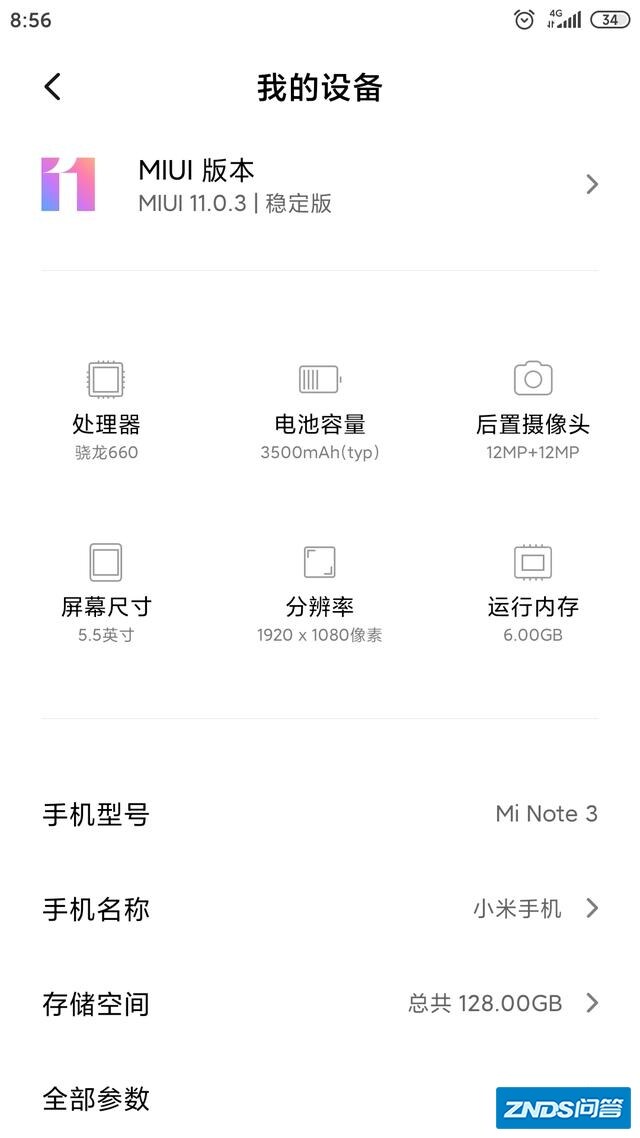 用过小米（红米）手机的，下一部手机还会选择小米（红米）吗？为啥？
