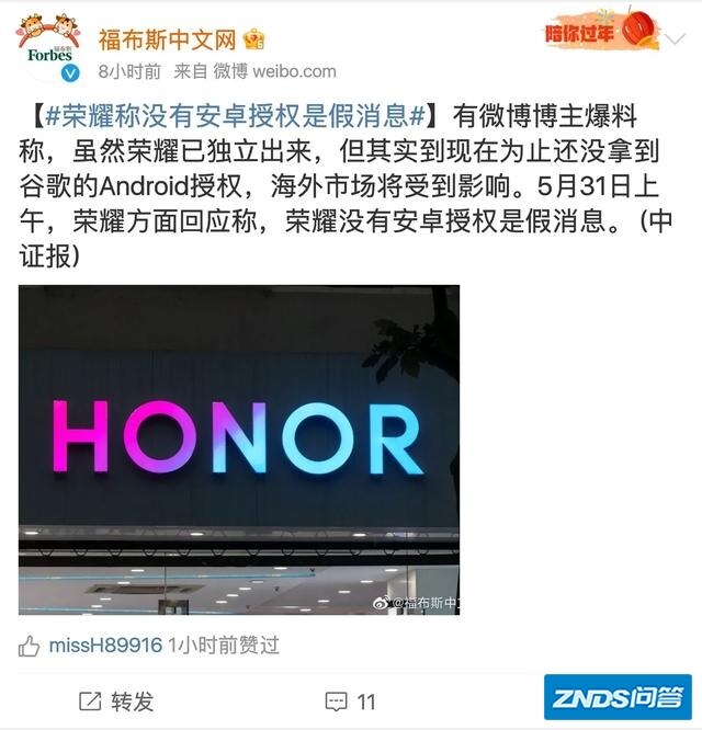 鸿蒙发布在即，朋友们有多少支持他，特别是国产手机厂商？