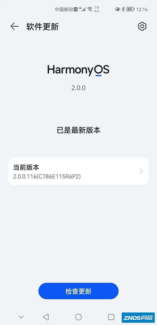 一台鸿蒙系统的使用与否，让很多企业显露原型，你如何支持鸿蒙？