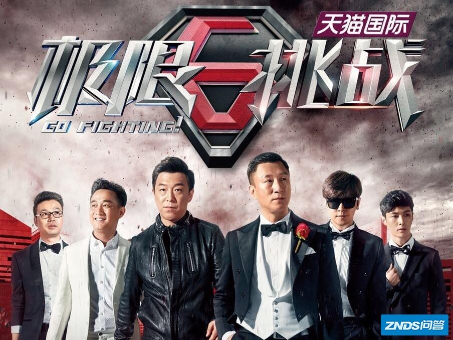 你认为那个卫视是国内娱乐卫视一哥？