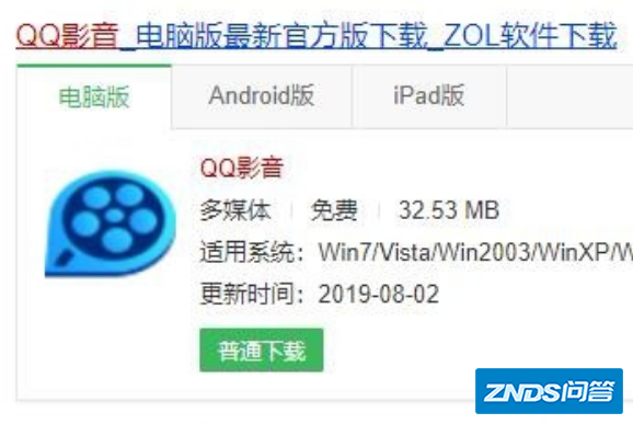 H264视频文件如何打开