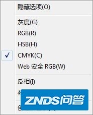 pantone号如何转RGB或CMYK