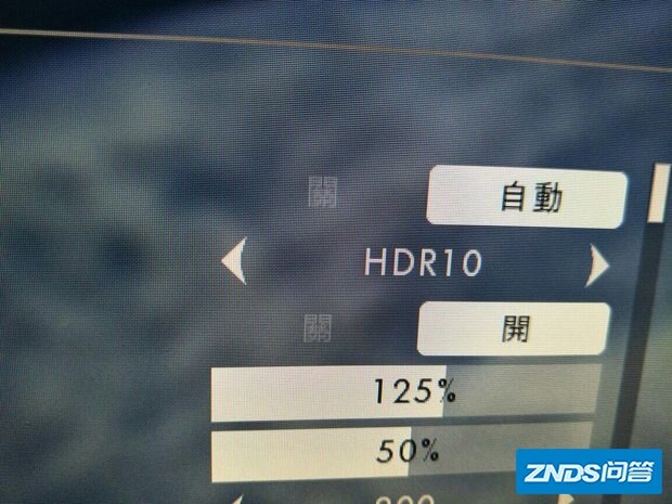 请问战地1的高动态范围模式如何选 我目前非常纠结,pc的