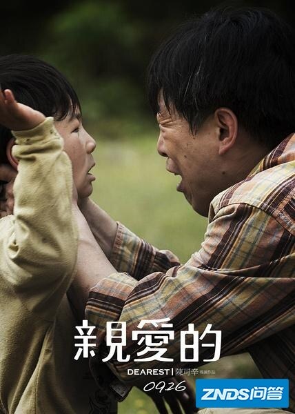 你在影片院里看的第一部影片是指什么？有哪些回忆可以分享？