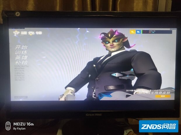 守望先锋,1280x1024分辨率不能全屏,上下黑边,已经两三年了都...