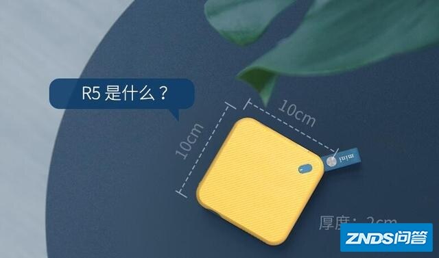 夏新R5微型家用投影仪好吗？效果如何样？