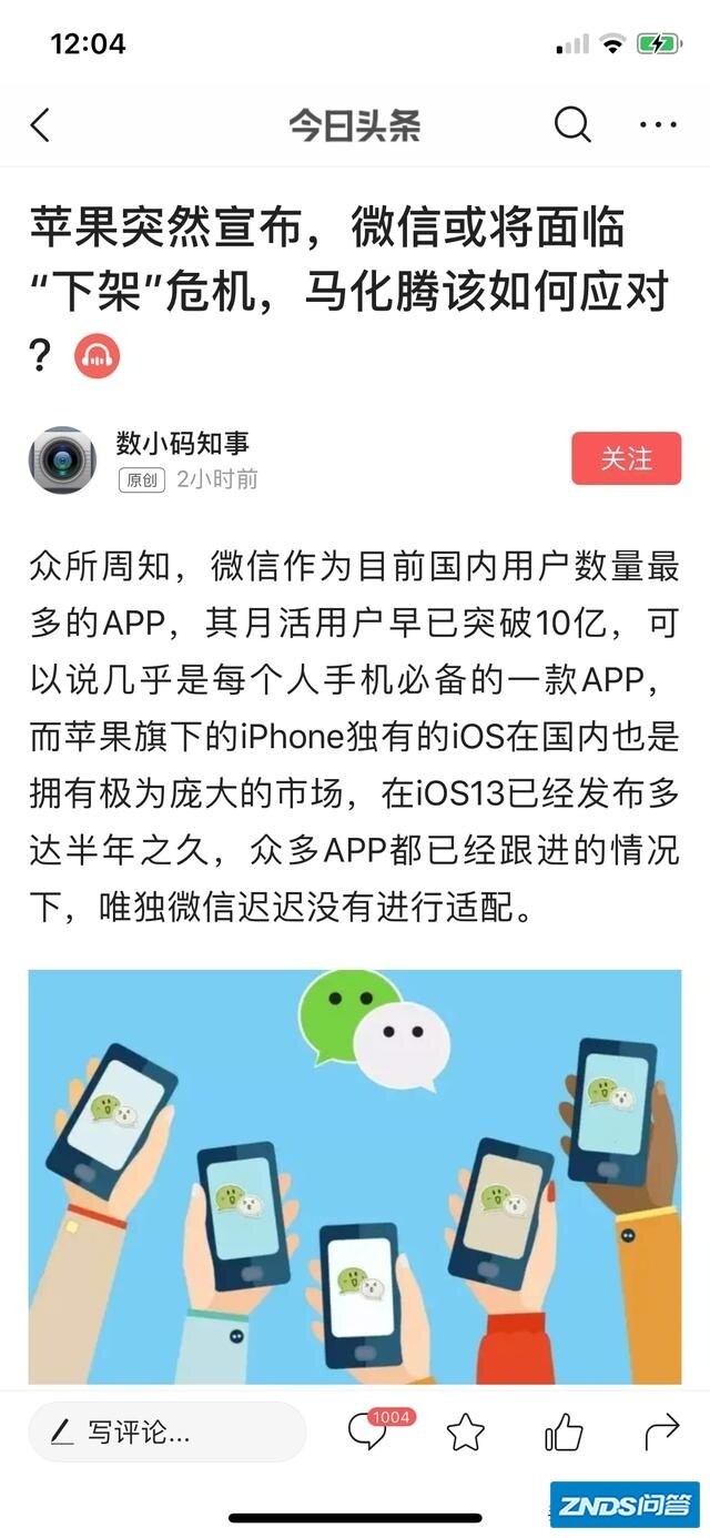 iPhone 11、11Pro、11Pro Max哪个更推荐买？