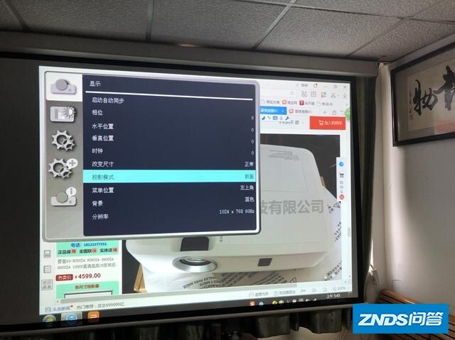 家用的2千元左右的家用投影仪有何推荐？