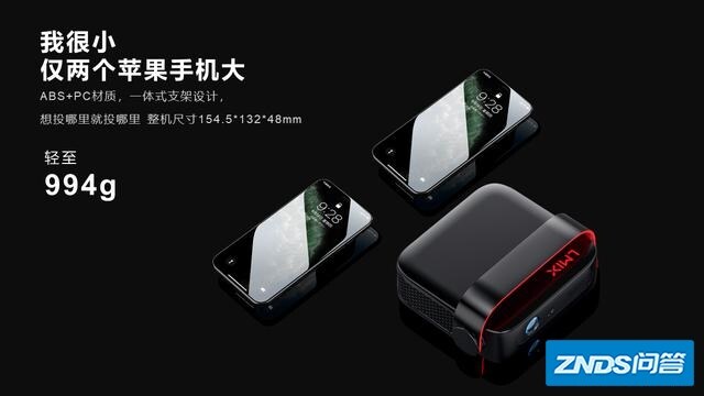 有没有便携的1080p超清家用投影仪推荐？
