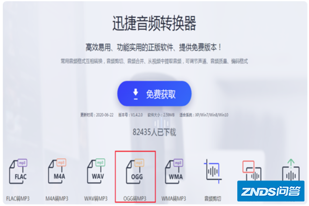 车载播放器支持qq音乐的mgg格式吗?