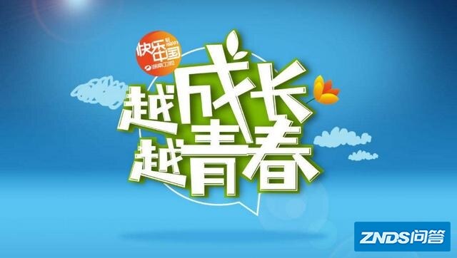 芒果TV和湖南卫视是指什么关系？