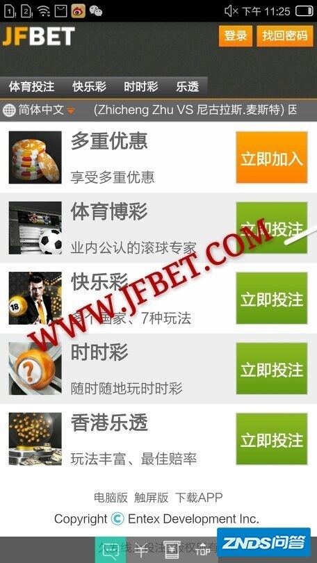 体育直播都在哪里看