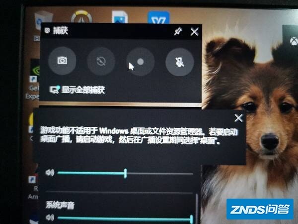 请问Win10的xbox的录屏桌面录屏在哪开启?