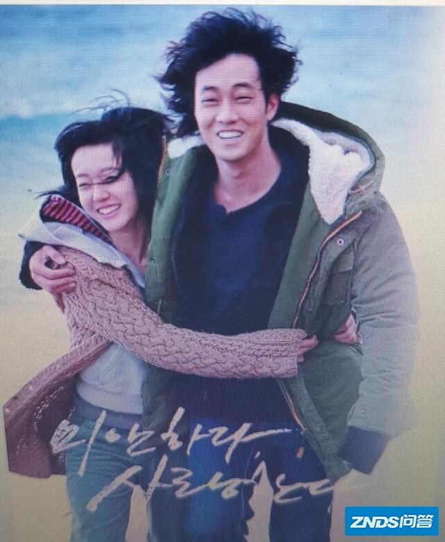 你心中最经典的韩剧是哪一部？
