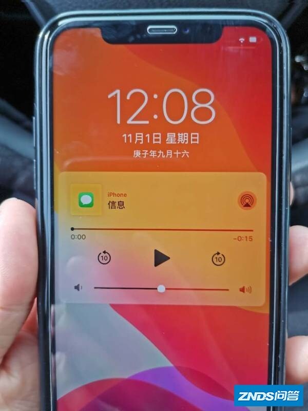 苹果11锁屏界面显示信息和播放器如何关闭?