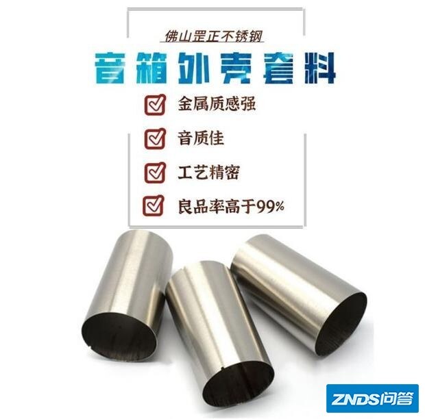 蓝牙音箱外壳加工工艺有哪些?