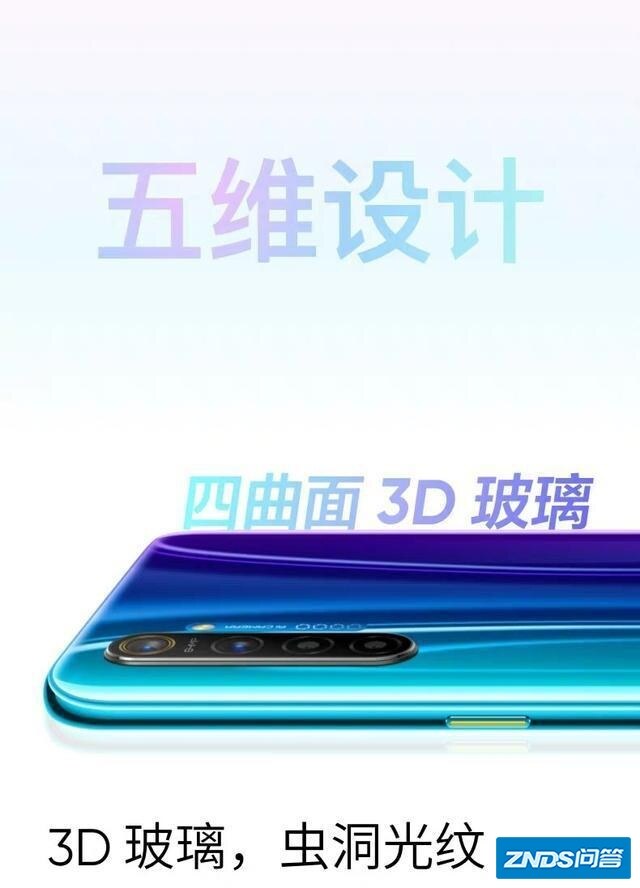 综合说realmex2和华为荣耀20哪个好用？