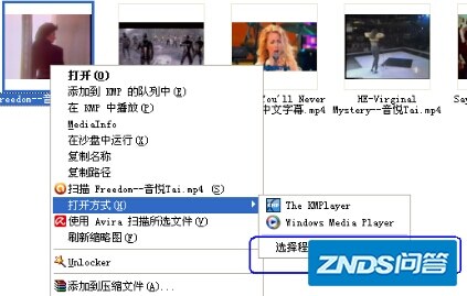 如何取消取消windows media player为默认播放器